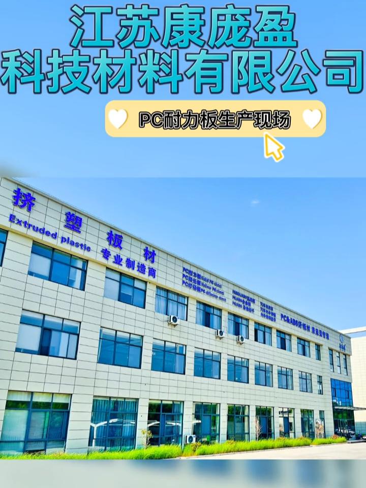 生產(chǎn)現(xiàn)場(chǎng)直拍